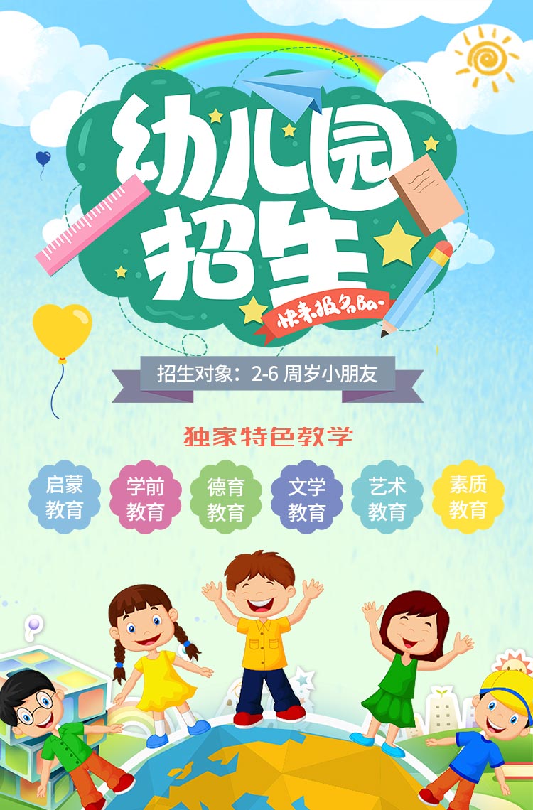 中秋国庆 放价到底